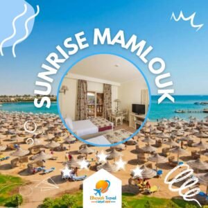 صن رايز المملوك الغردقة