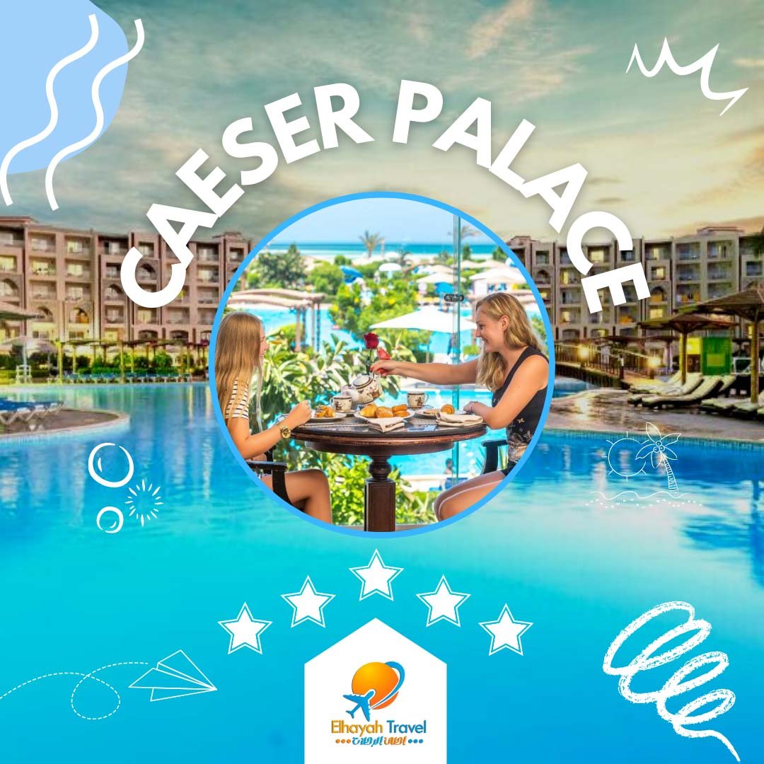 سيزار بالاس الغردقة