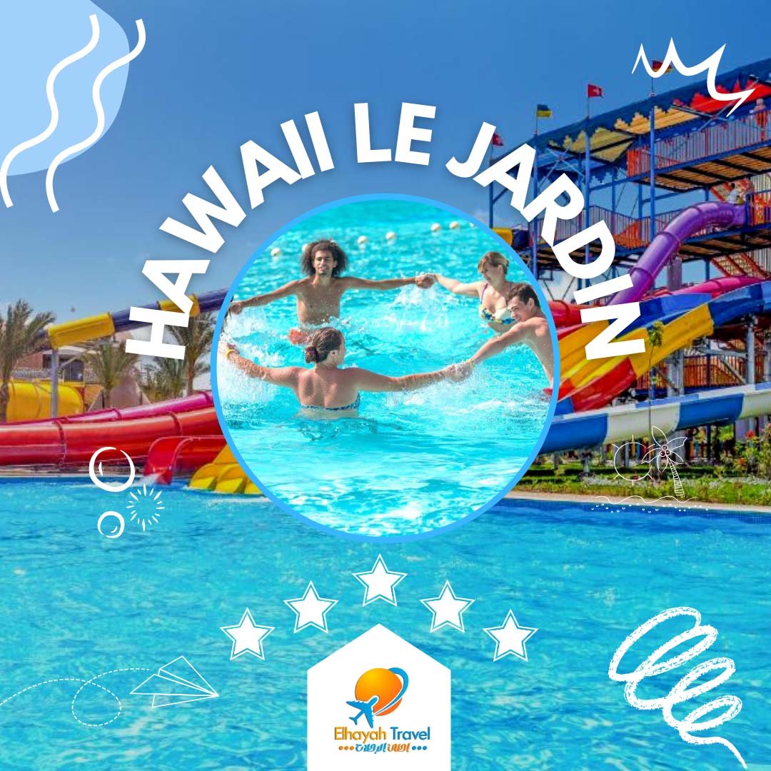 هاواي لوجاردن الغردقة